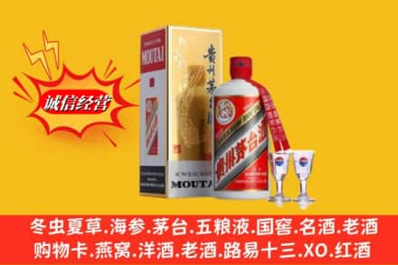 防城港市防城回收茅台酒