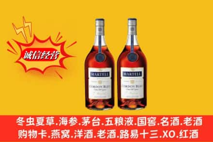 防城港市防城回收洋酒马爹利蓝带