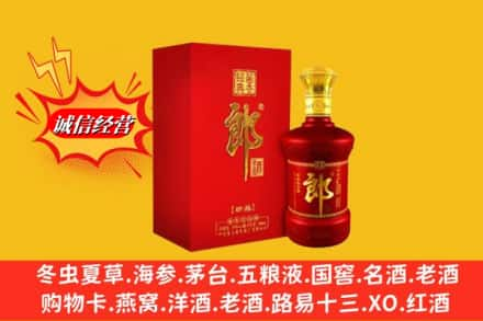 防城港市防城名酒回收珍品郎酒.jpg