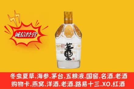 防城港市防城回收老董酒