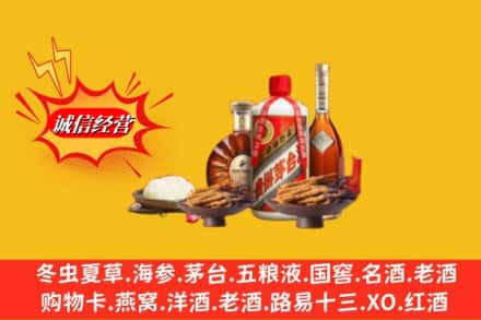 防城港市防城烟酒回收礼品